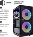 QUBE Neptune