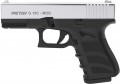 Retay G19C