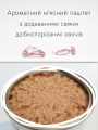 Morando Miocane Canned Chicken/Rice 400 g