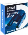 Discovery Elbrus 10x25