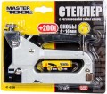 Упаковка Master Tool 41-0906