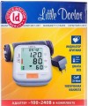 Little Doctor LD-51A