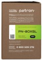 Patron PN-80XGL