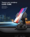 Luxe Cube 8886668686211