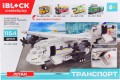 iBlock Transport PL-921-396