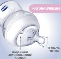 Chicco Natural Feeling 81323.10