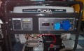Forza FPG8800E