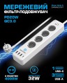 Remzona Power Strip 4 USB