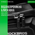 Rockbros RB-B68