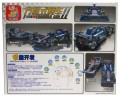 Sluban F1 Racing Car M38-B0353