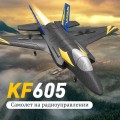 KFPLAN KF605