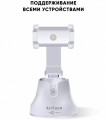 AirOn AirFace 360