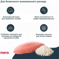 MERADOG Pure Sensitive Senior Turkey/Rice 1 kg