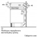 Siemens EH 65KHFB1E