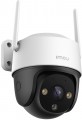 Imou Cruiser SE+ 5MP