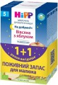 Hipp Organic Milk Porridge 5 500