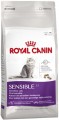 Royal Canin Sensible 33 2 кг