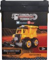 Microlab Toys Truck 8906