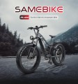 SAMEBIKE RS-A08