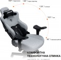 Anda Seat Kaiser 3 Pro XL Fabric