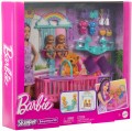 Barbie Skipper Babysitters Inc. HXM99