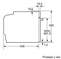 Siemens HU 736AEG0T