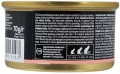 GimCat ShinyCat Jelly Kitten Chicken 70 g