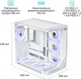 QUBE MIRAGE 7ARGB White