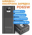 Sigma SI30A6QLX
