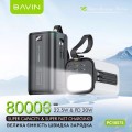 Bavin PC1057S