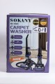 SOKANY SK-13023