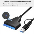 Dynamode DM-AD-SATA-U3