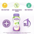 Nutricia Nutridrink PlantBased 800