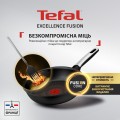 Tefal Excellence Fusion G3380502