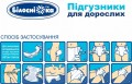 Bіlosnіzhka Diapers M