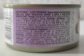 Optimeal Beauty Harmony Cat Canned 70 g