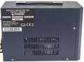 Powermat PM-UPS-1500MP