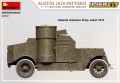 MiniArt Austin 1918 Pattern. Japanese Service. Interior Kit