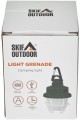 SKIF Outdoor Light Grenade