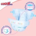 Goo.N Plus Diapers S