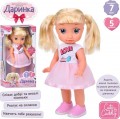 Limo Toy Darinka M 5958