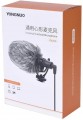Yongnuo YN220