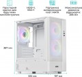 QUBE GEON ARGB White