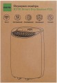 RZTK Smart Dry Station F12L