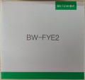 Blitzwolf BW-FYE2