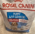 Royal Canin Medium Puppy 10 kg