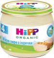 Hipp Organic Puree 80