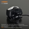 Videx VLF-H055D