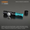 Videx VLF-H065A