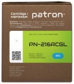 Patron PN-216ACGL